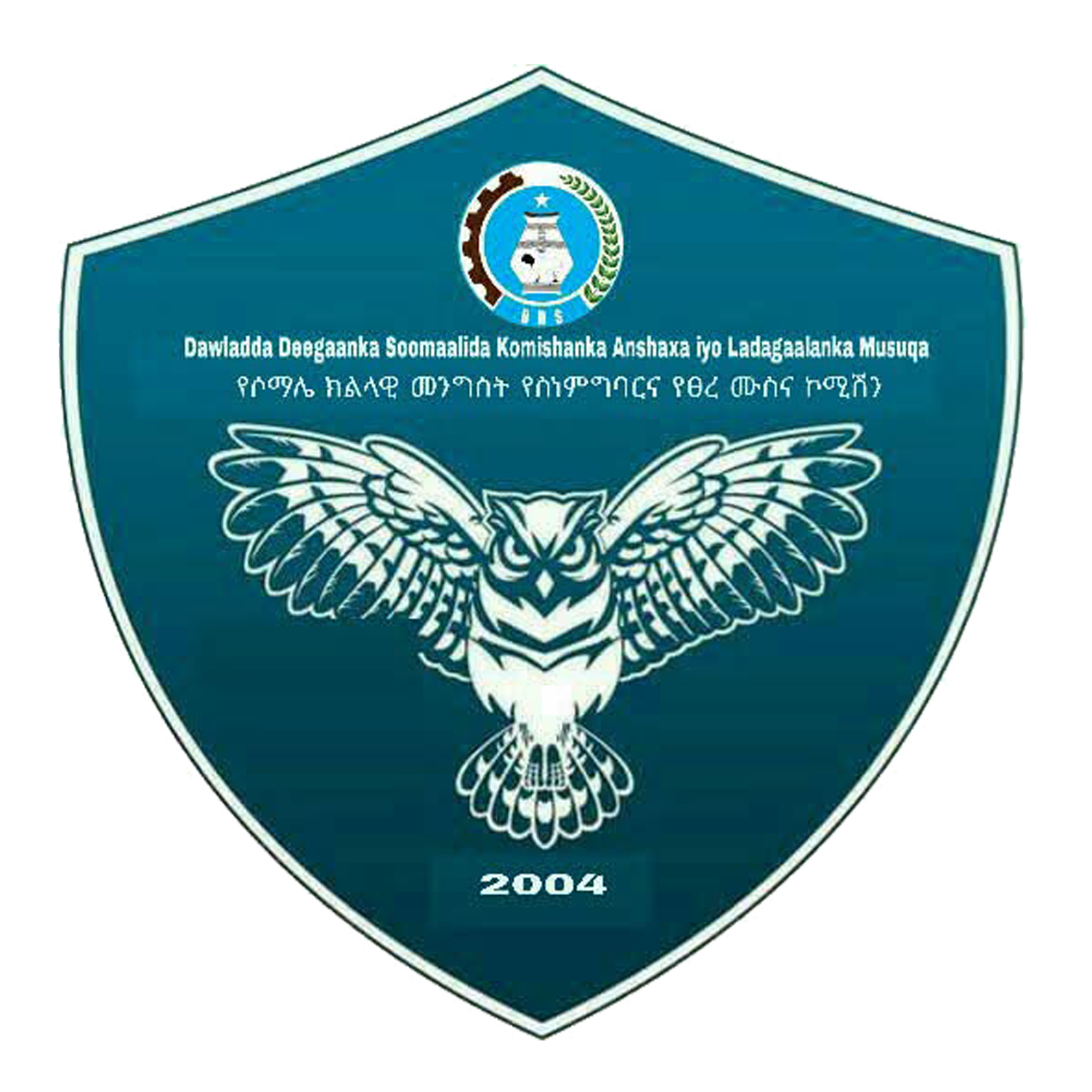 Somali Regional State Ethics and Anti-Corruption Commission logo