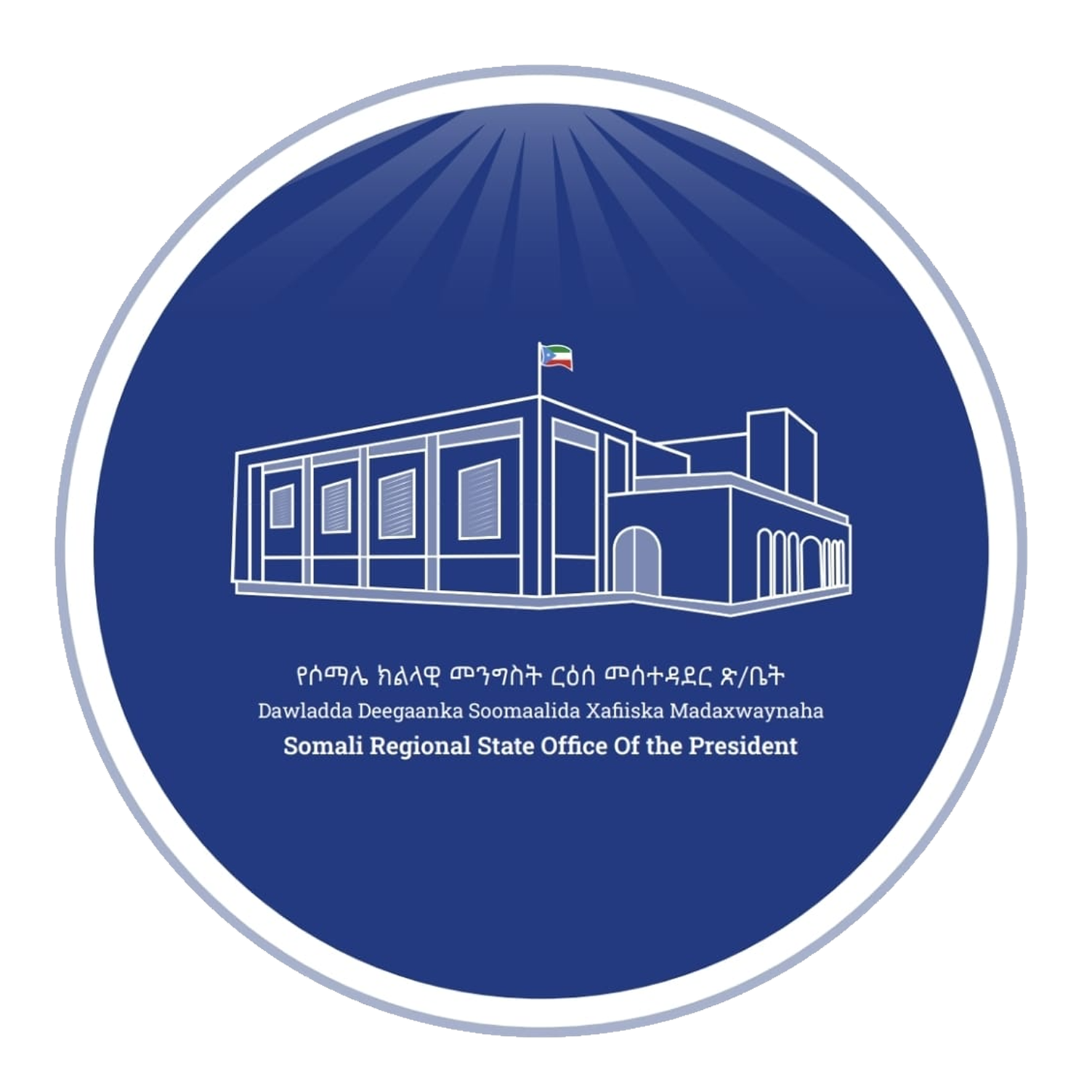 Somali Regional State Office of President logo